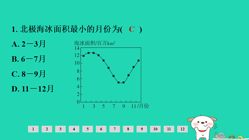 17924883第3页