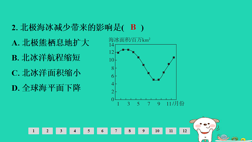 17924883第4页