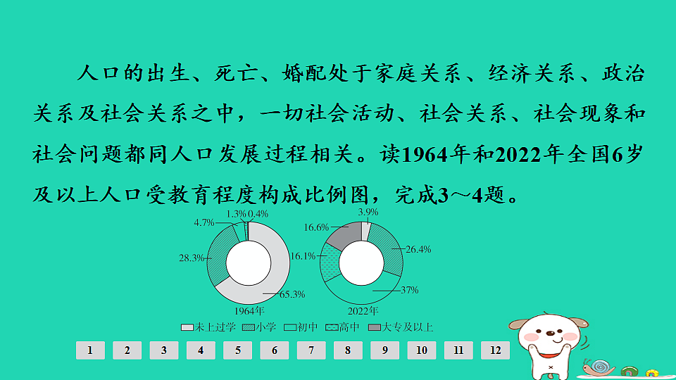 17924883第5页