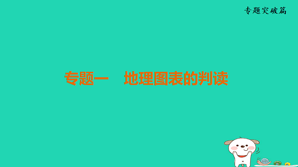 17924884第1页