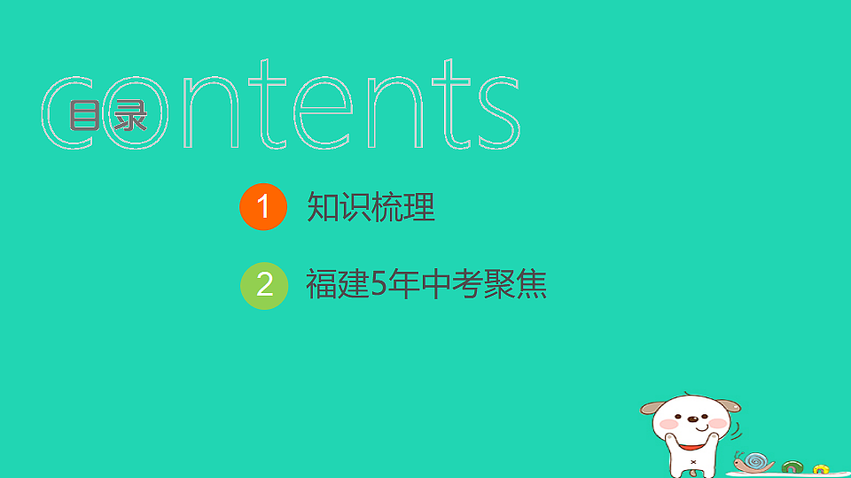 17924884第2页