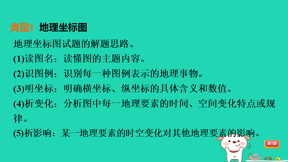 17924884第4页