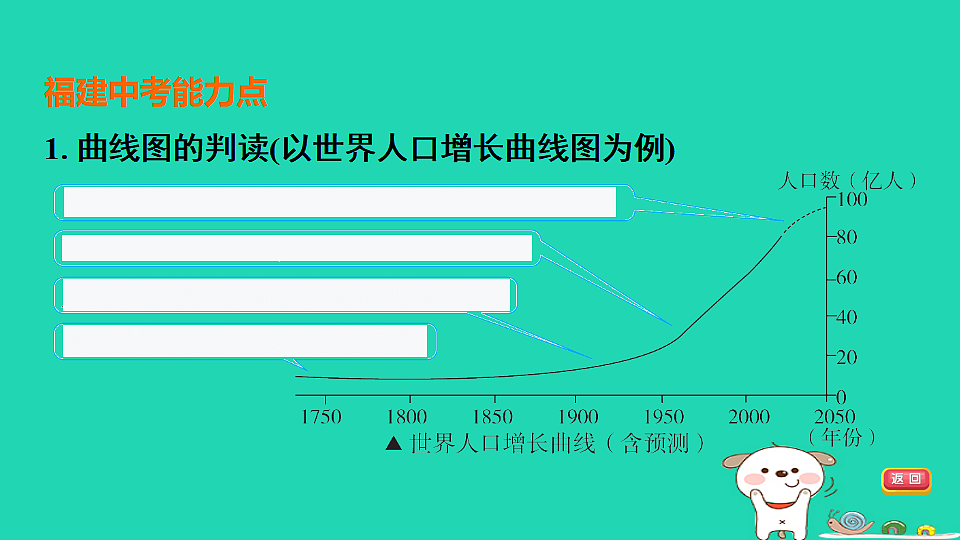 17924884第5页