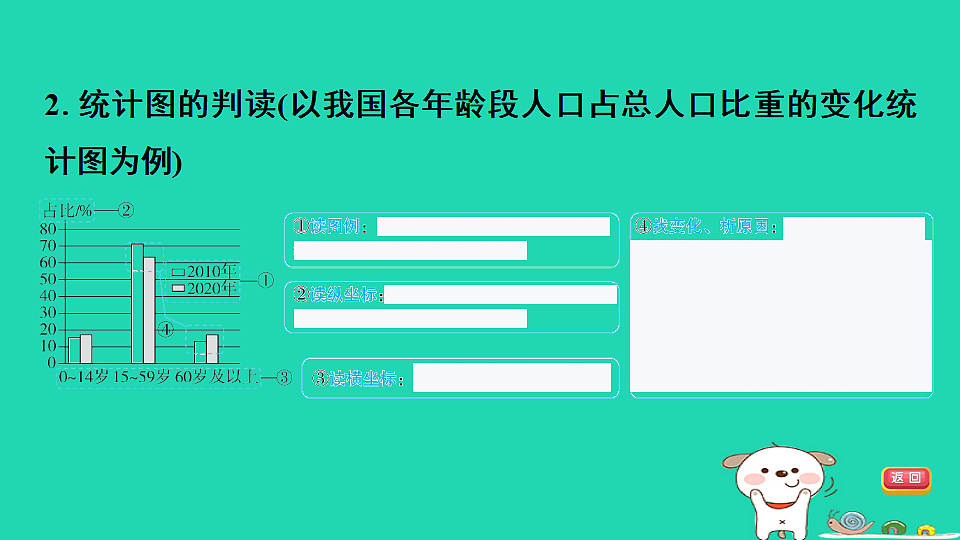 17924884第6页