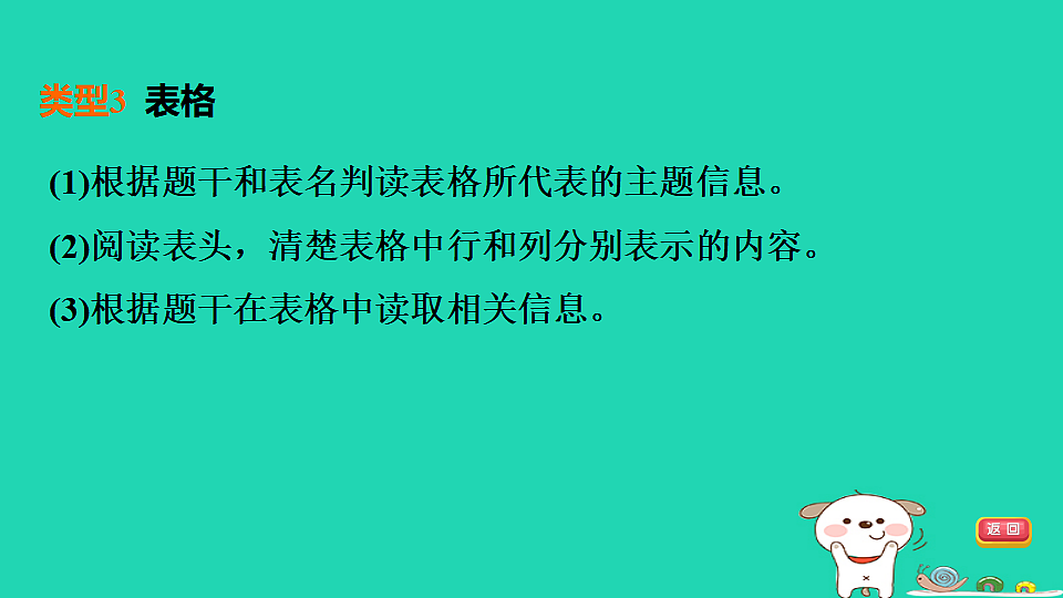 17924884第8页