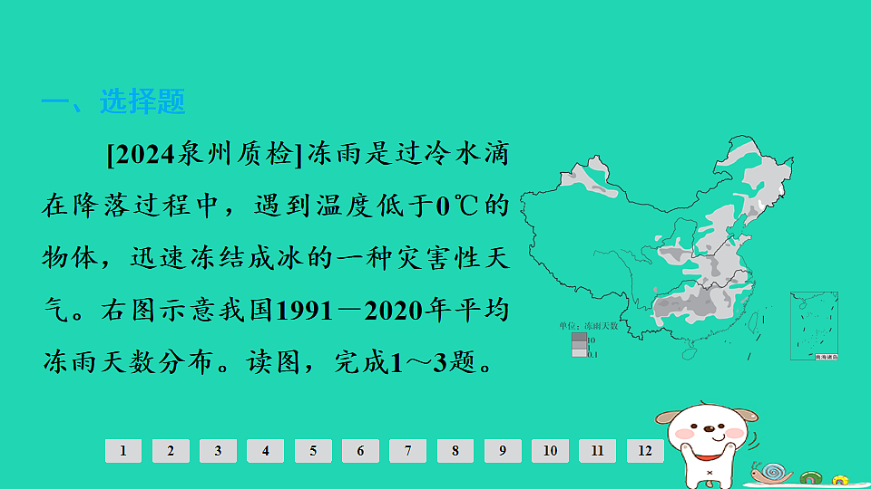 17924885第2页