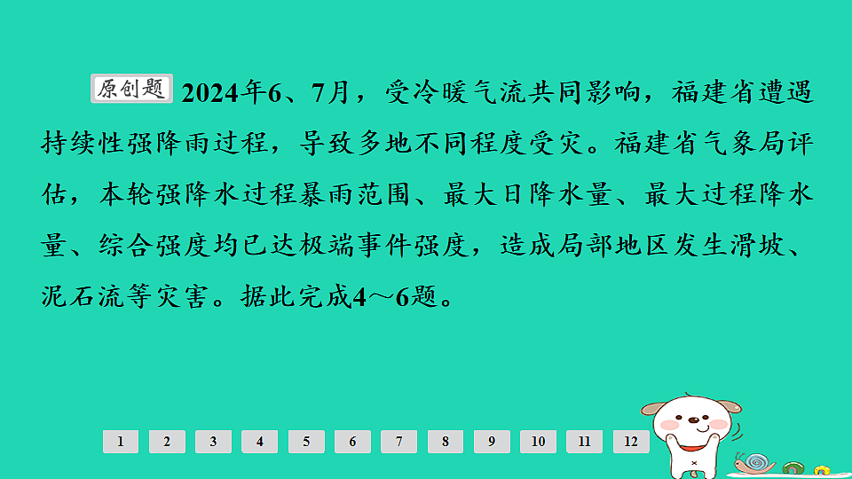 17924885第6页