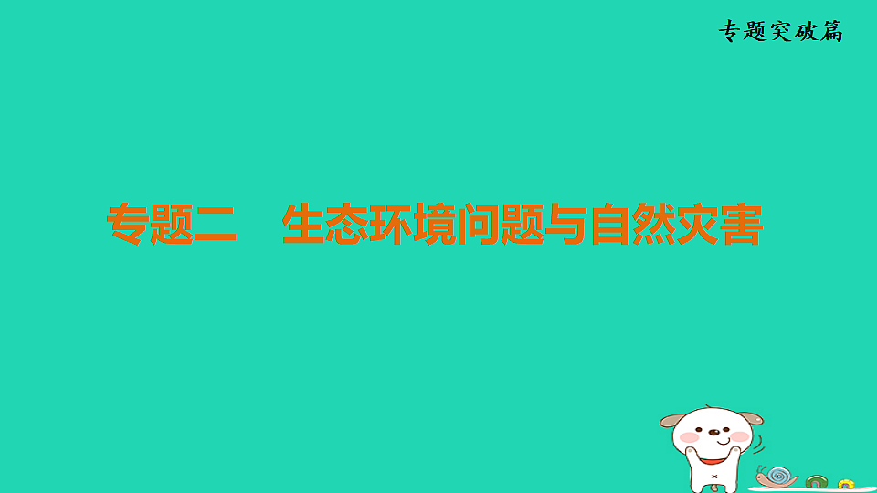 17924886第1页