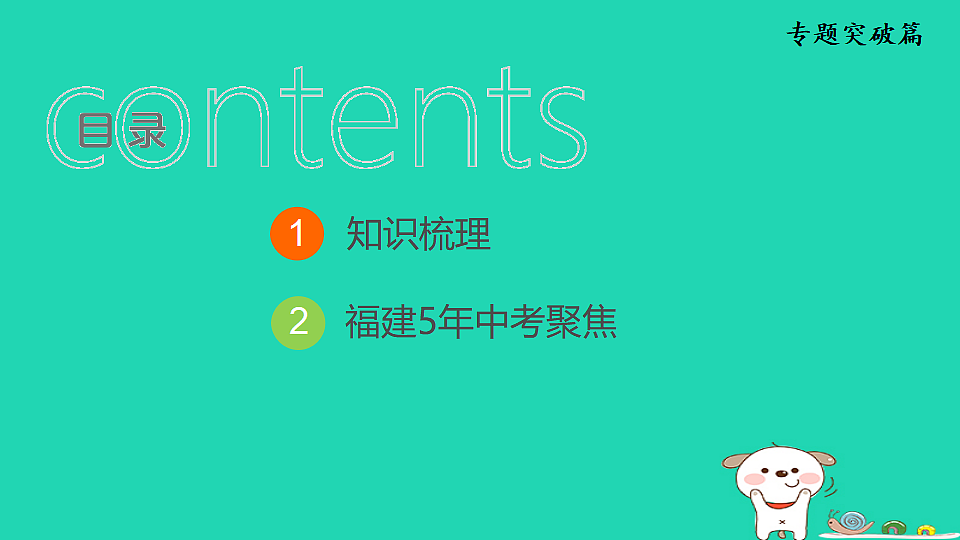 17924886第2页