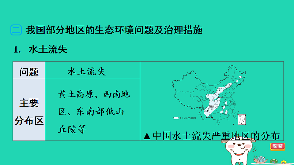 17924886第5页