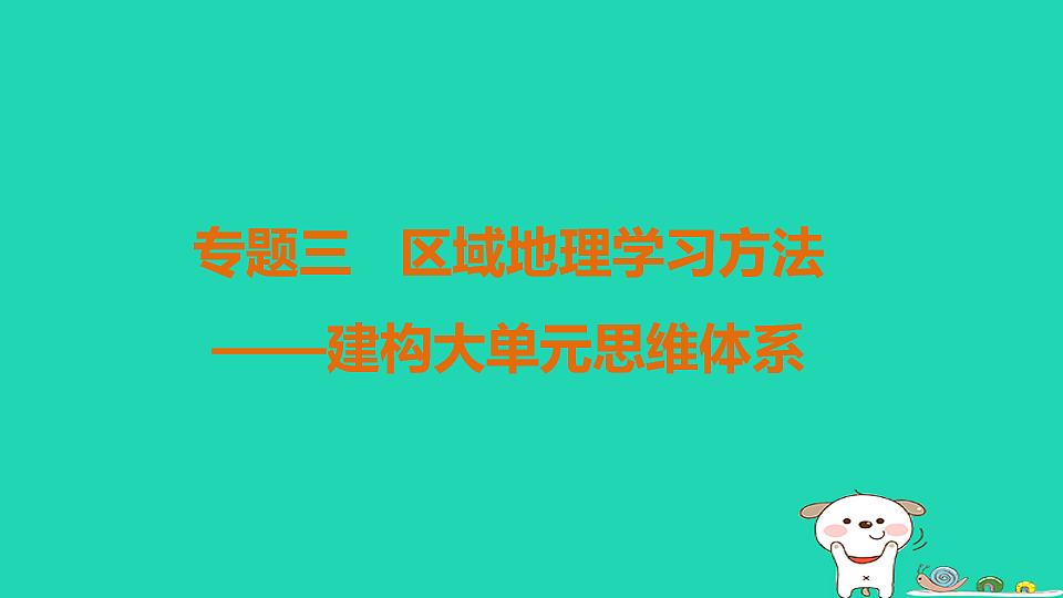17924887第1页