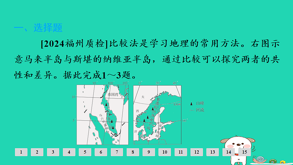 17924887第2页
