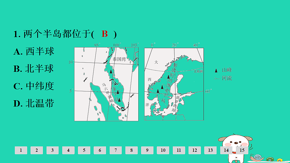 17924887第3页