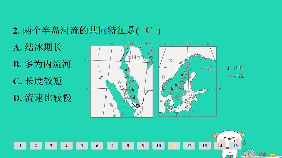 17924887第4页