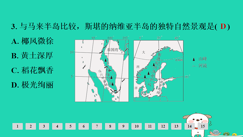 17924887第5页