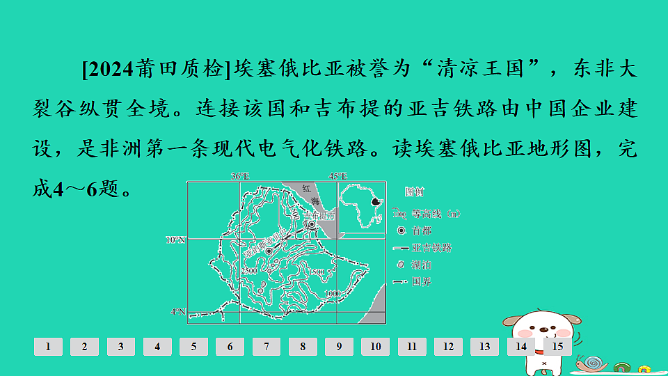 17924887第6页