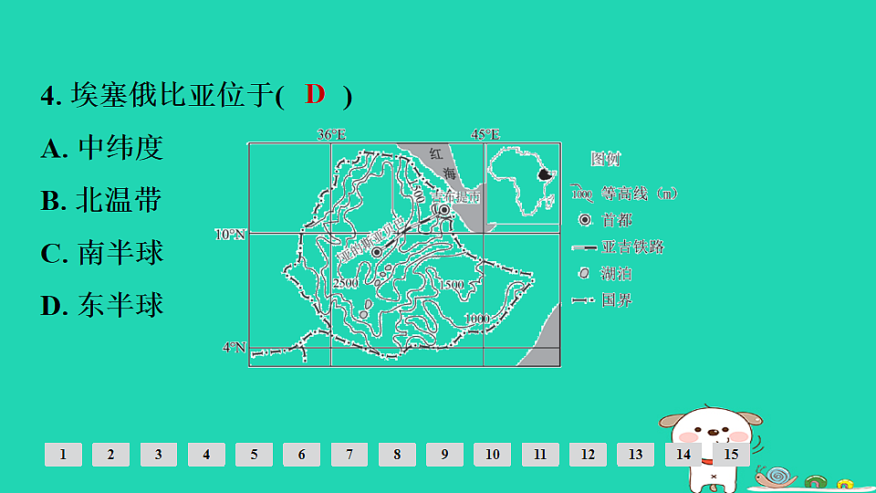 17924887第7页