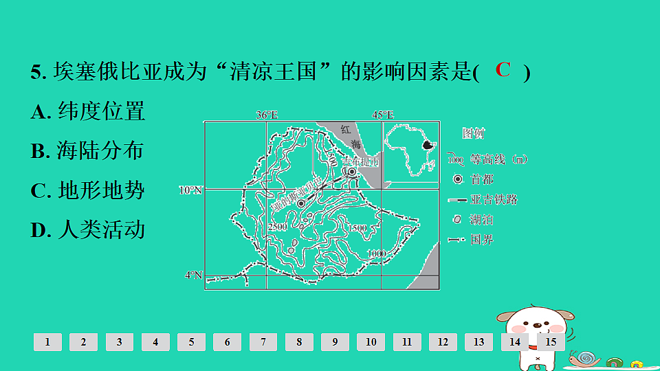 17924887第8页