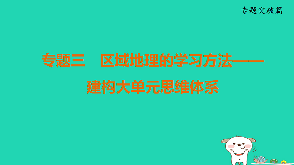 17924888第1页