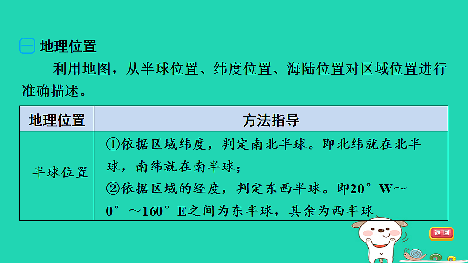 17924888第5页