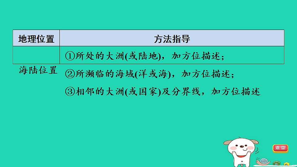 17924888第7页