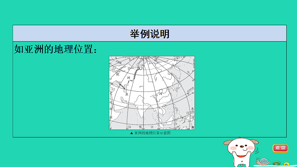 17924888第8页
