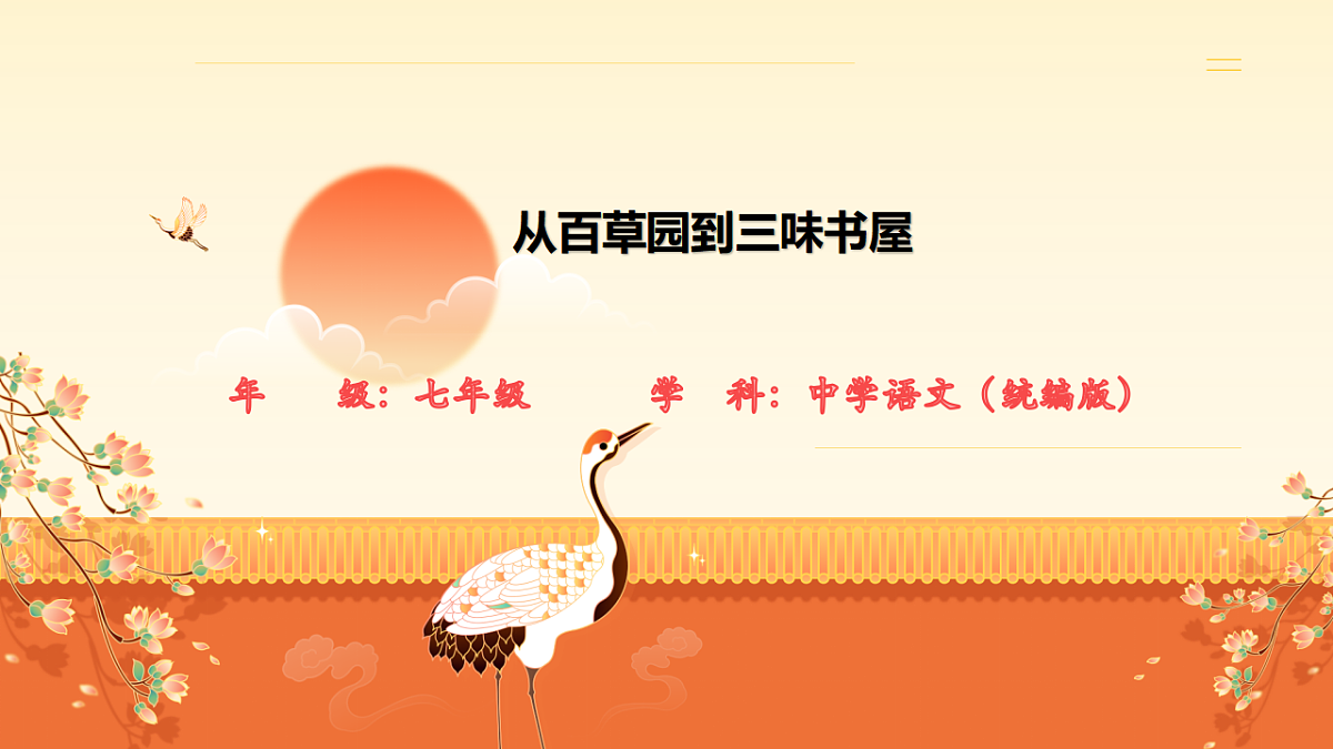 17924942第1页