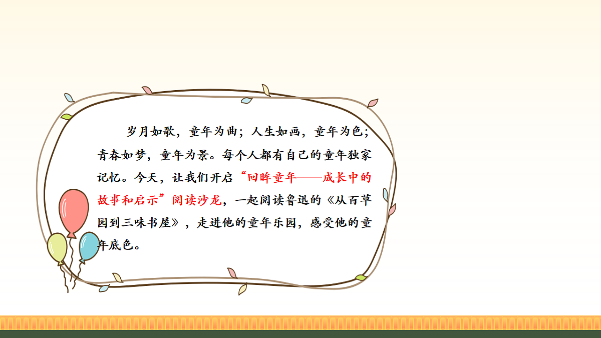 17924942第2页