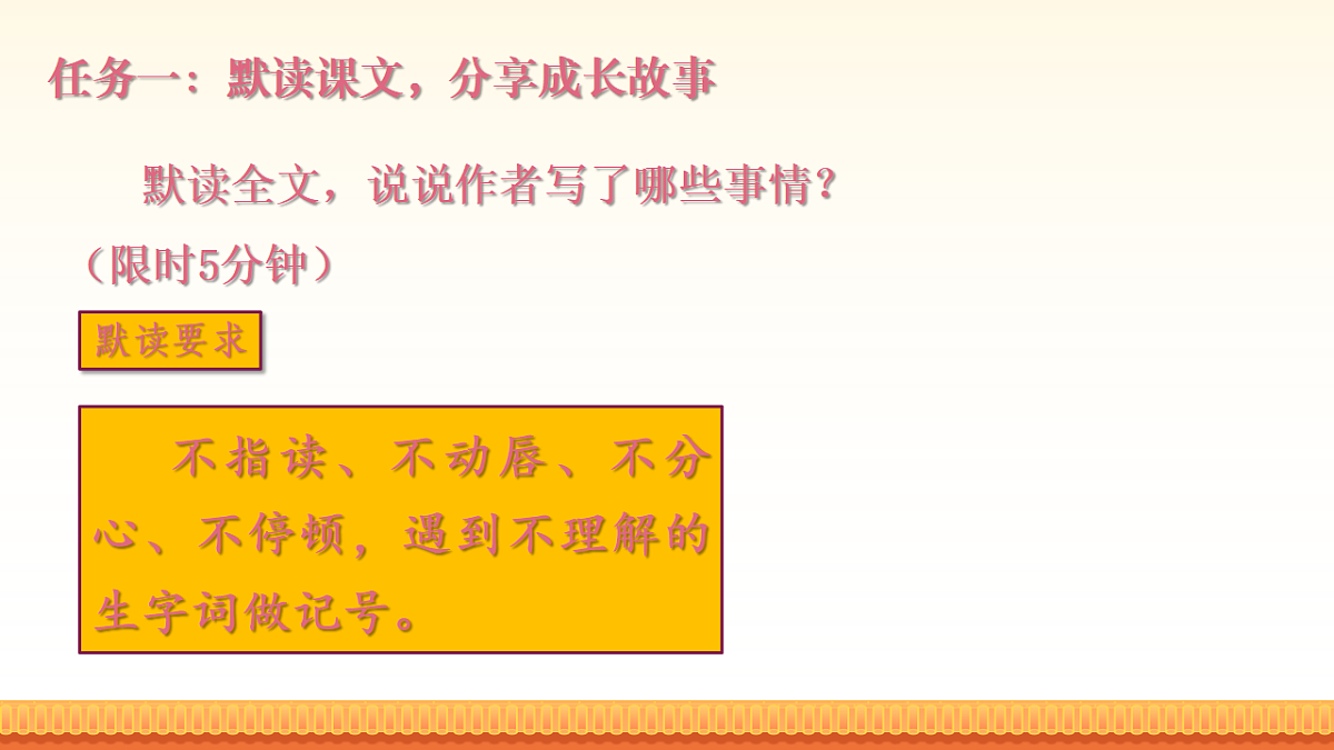 17924942第3页