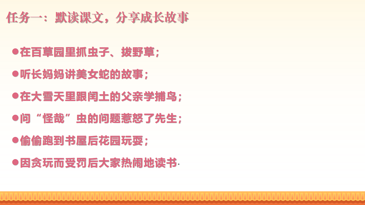 17924942第4页