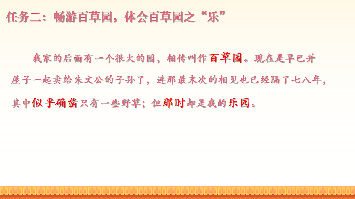 17924942第5页