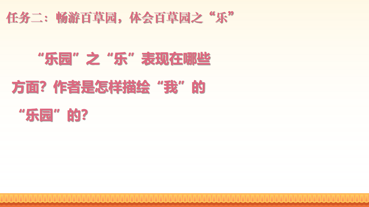 17924942第6页
