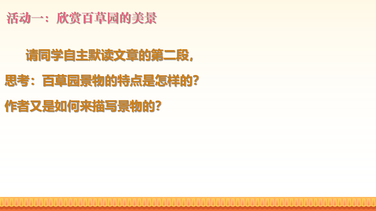 17924942第7页