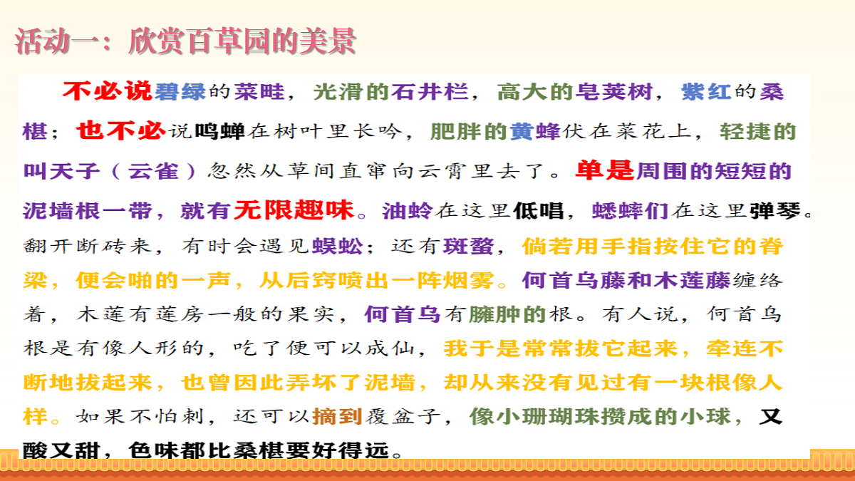 17924942第8页