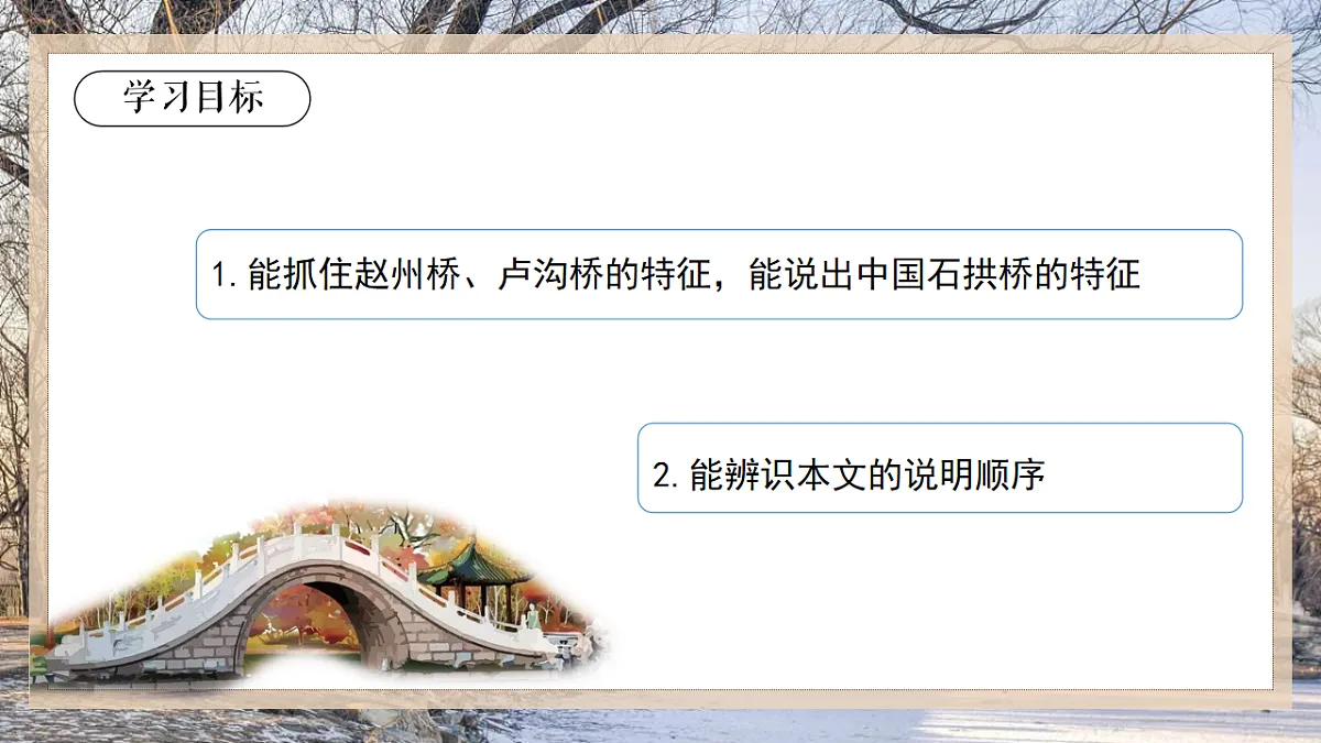 17924945第3页