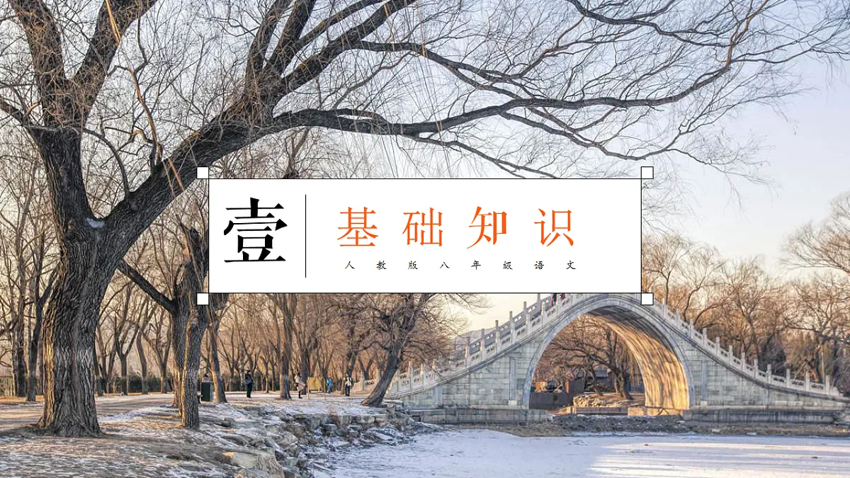 17924945第4页