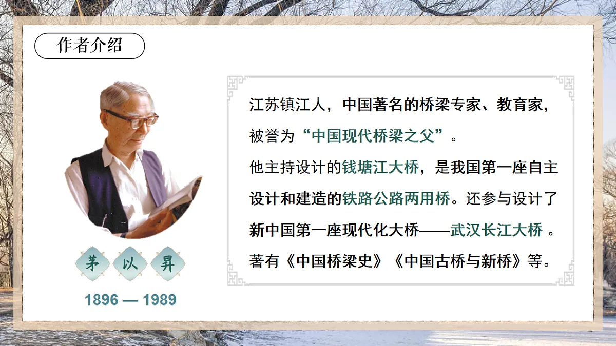 17924945第5页