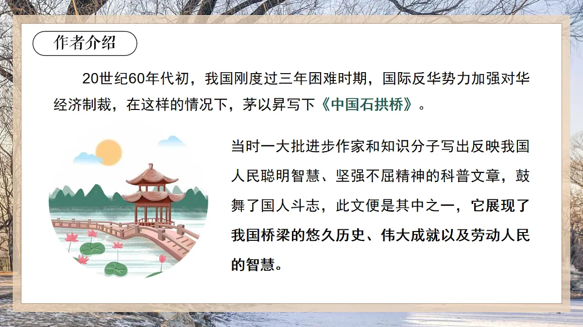 17924945第6页