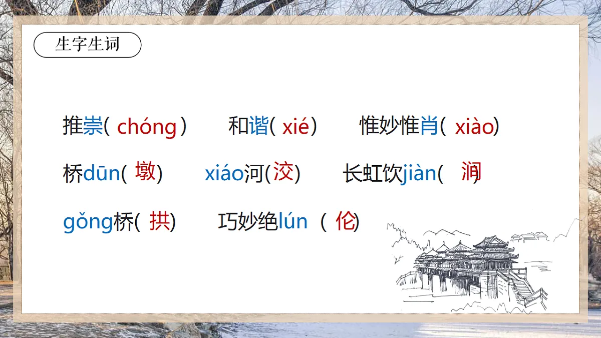 17924945第8页