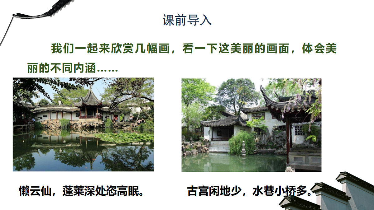 17924946第3页