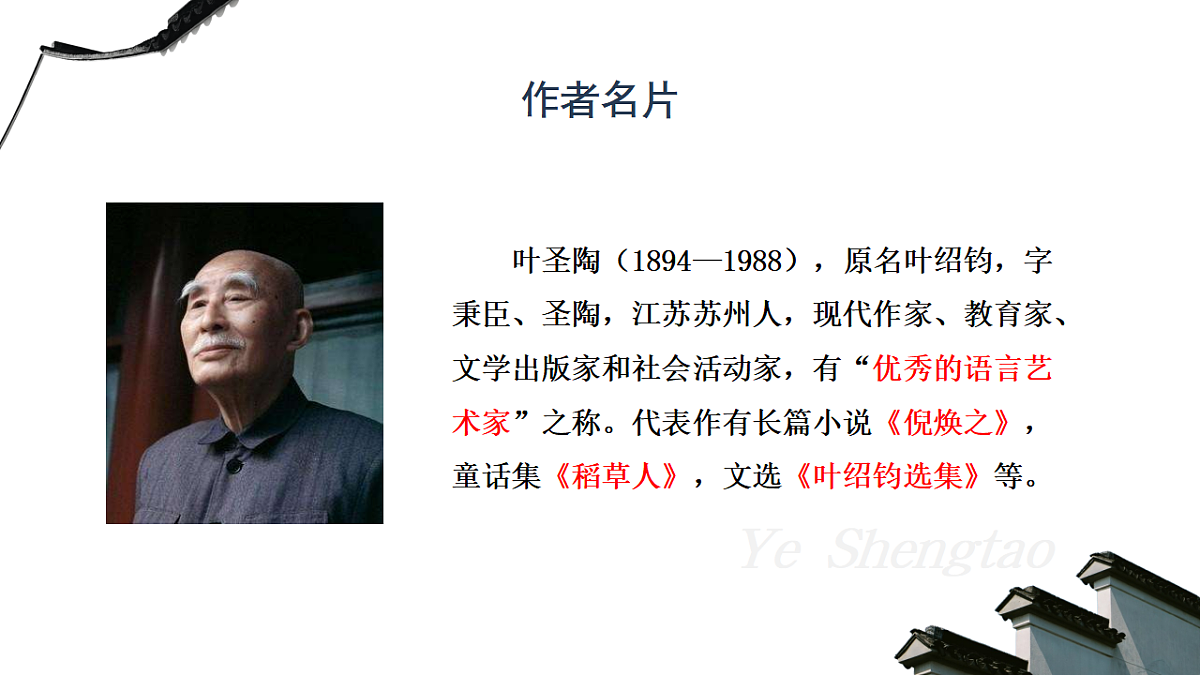 17924946第4页