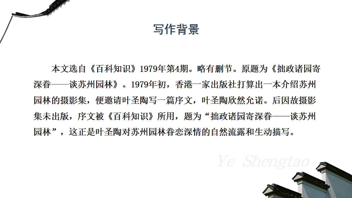 17924946第5页