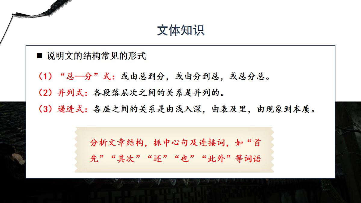 17924946第6页