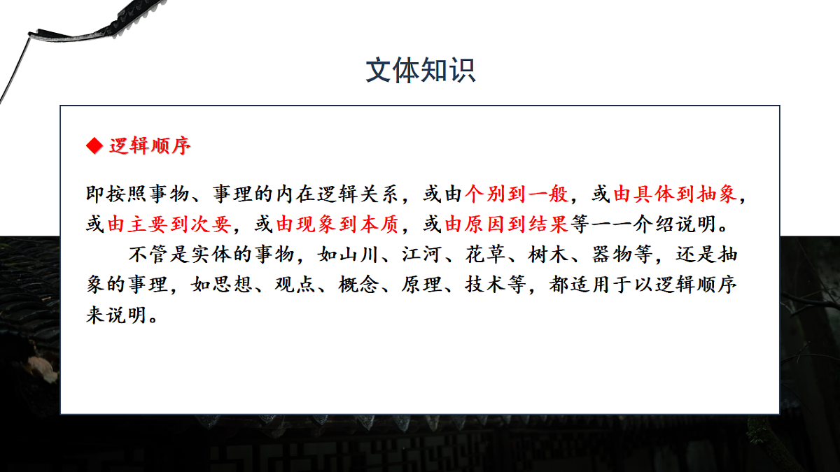 17924946第8页