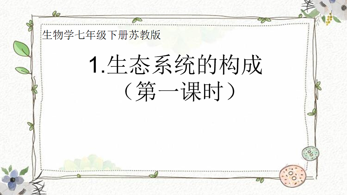 17924952第1页