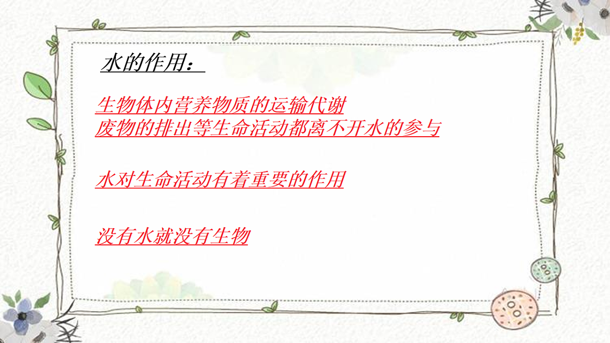 17924952第5页