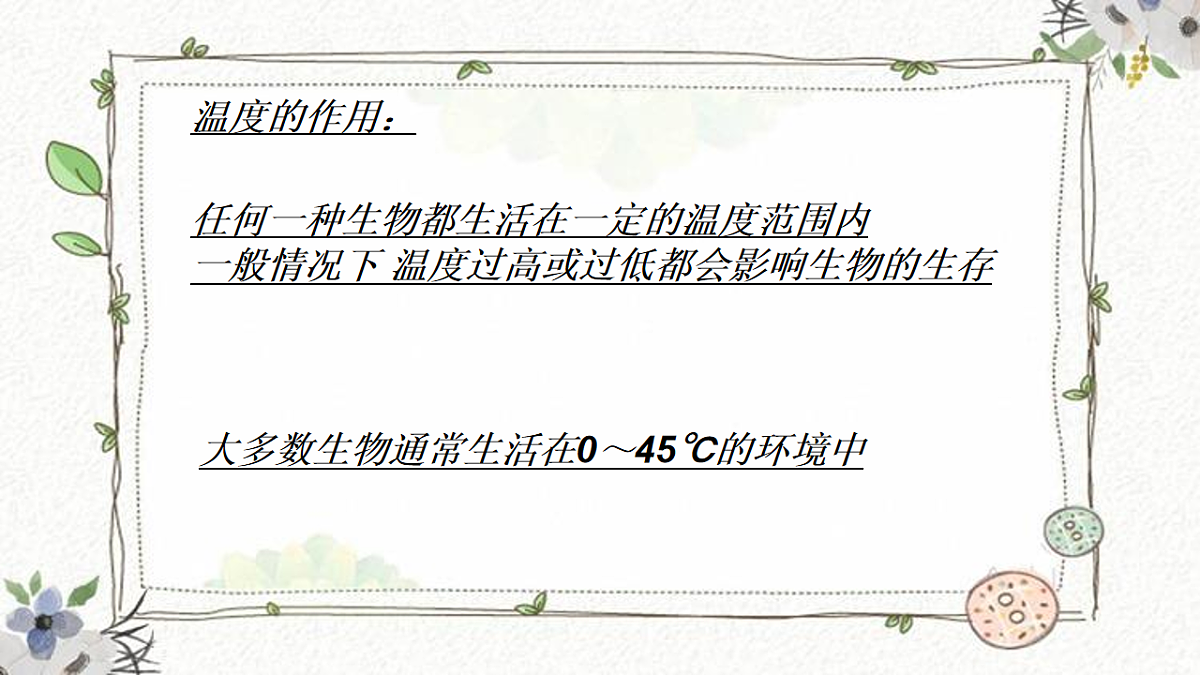 17924952第6页
