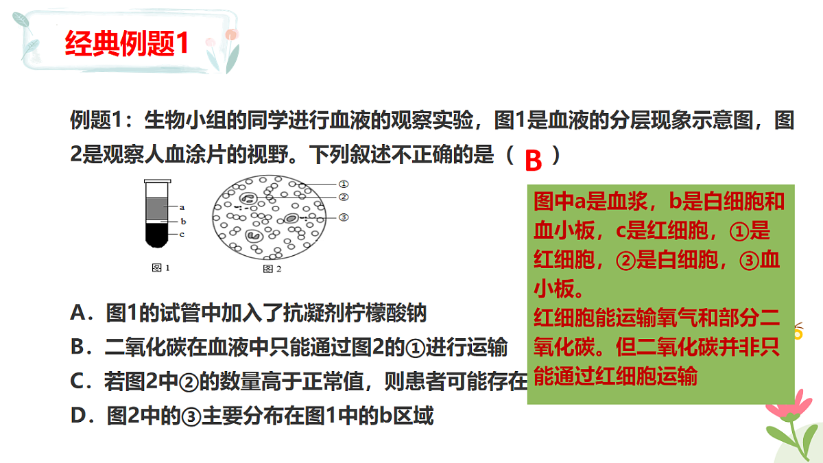 17925025第6页