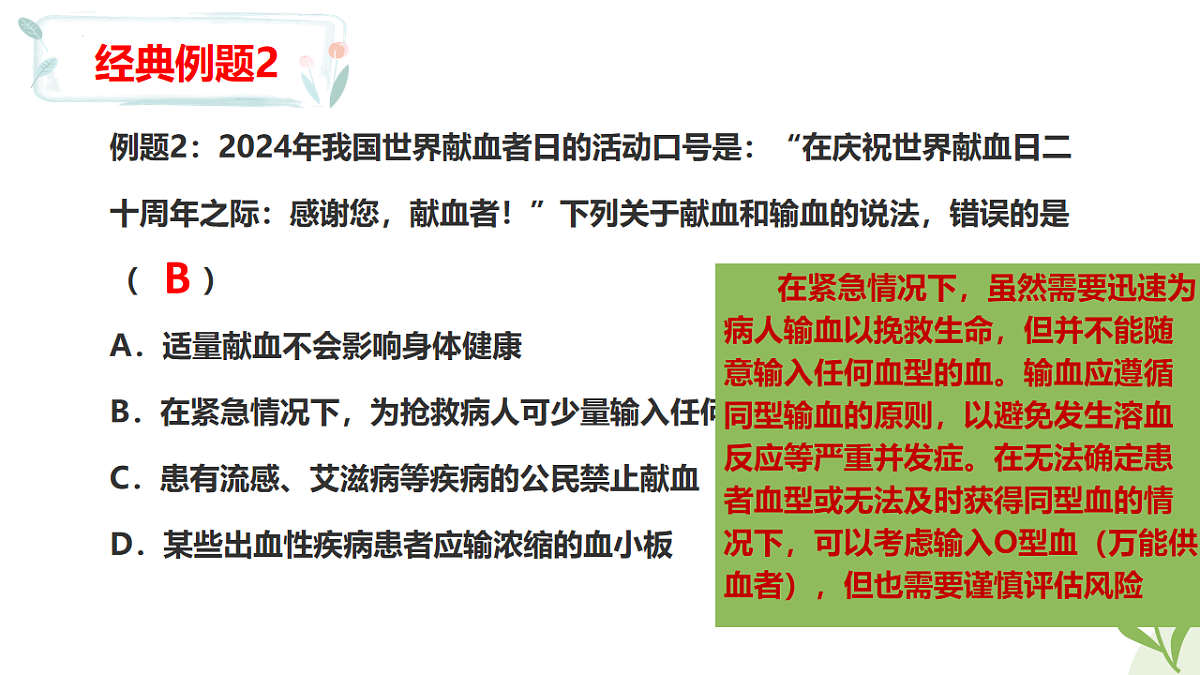 17925025第8页