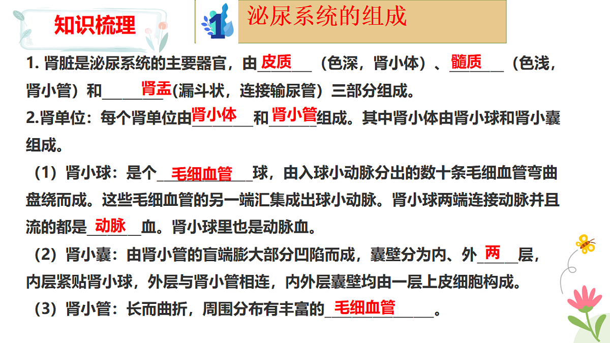 17925079第6页